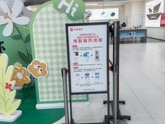 -永辉超市(鲁谷店)