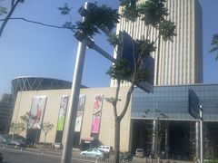 -鹏欣水游城