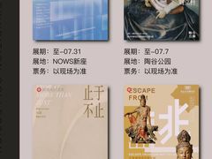 -江苏省美术馆(长江路新馆)