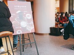 -星巴克臻选(上海合生汇1F店)