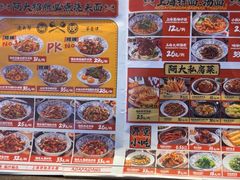 -阿大排档(长春这有山店)