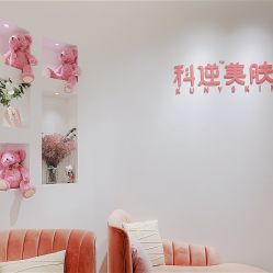 -KS科逆美肤祛痘