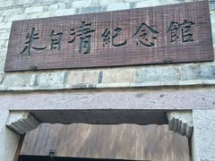 -台州府城(江南长城)