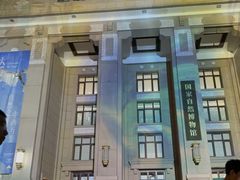 -国家自然博物馆