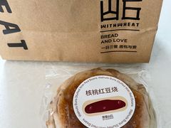核桃红豆烧-原麦山丘(新中关店)