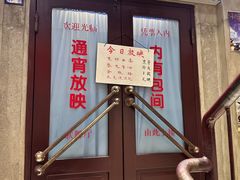 -爷爷的烀饼店