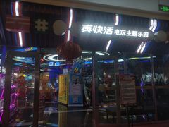 -真快活Coohoo Max(武汉绿地新田360店)
