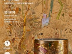 -美罗百货(观前店)