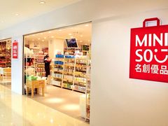-名创优品(海珠乐峰广场店)