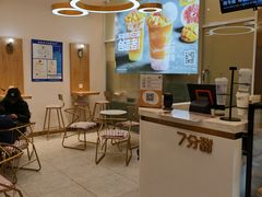 -7分甜(尹山湖歌林公园店)