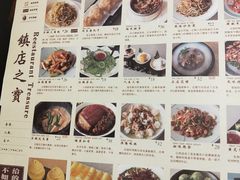 菜单-小江南(高新天泺路店)
