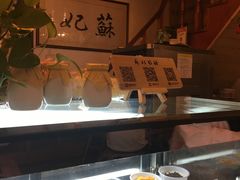 -苏妃奶酪(平江路店)