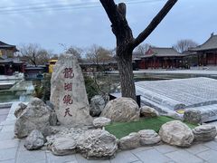 -华清宫景区