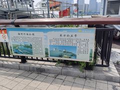 -海河外滩公园
