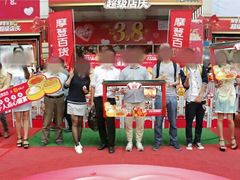 -摩登百货(岗顶店)