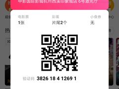 -中影国际影城(西溪印象城CINITYLED店)