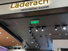 -Laderach 莱德拉(上海环贸iapm店)