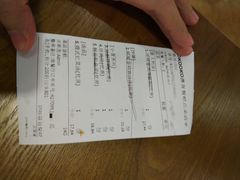 -OKOOKO澳客餐吧(乐天百货店)