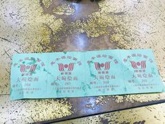 -惠丰源烩面馆(经七路店)