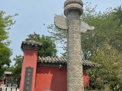 -北京石刻艺术博物馆(五塔寺)