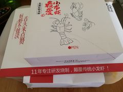 -龙巢盱眙龙虾·牛蛙·烧烤宵夜(八卦岭店)