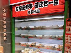 自助取餐区-乐乐姐超级土豆(荟聚店)