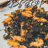 正经川菜，不改良，专治没胃口😤😤😤