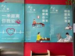 -新兴园饺子馆(望京店)