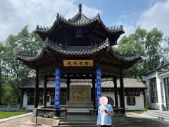 -爱新觉罗皇家博物院