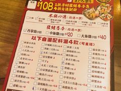 -铁火堂(尖沙咀店)