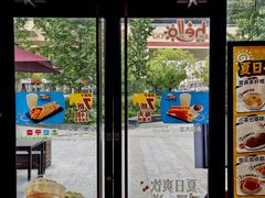 -永和大王(共和新路店)
