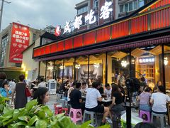 门面-成都吃客(九眼桥店)