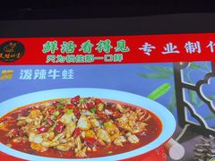 -美蛙四季(六里桥店)