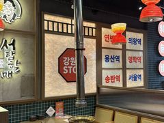 -西塔老太太泥炉烤肉(双井店)