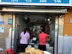 -骆记肠粉油糍