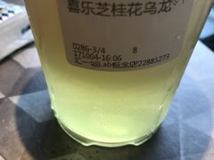 -喜茶(东莞汇一城店)