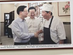 -蒋家肠旺面馆老店(合群路店)