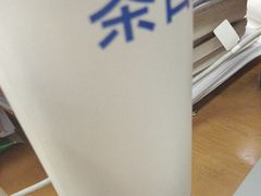 -茶百道(中海环宇城店)