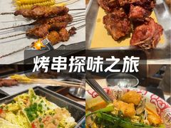 -破店肥哈·东北烧烤·夜宵(南山保利店)