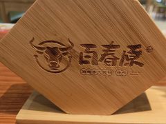 -百春原湖南牛肉粉(百联世纪店)
