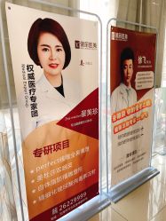 -天津健丽·去眼袋医疗美容机构