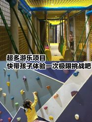 -反弹蹦床公园·亲子乐园·团建·派对(巴南万达店)