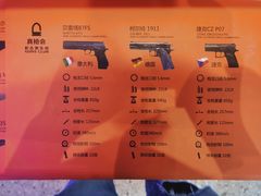 -真枪会射击俱乐部(河西中央公园店)