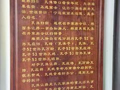 -孔氏南宗家庙