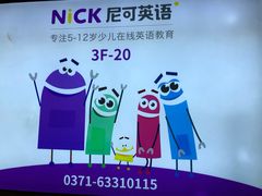 -郑州高新·万科广场