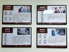 -美联众合动物医院·24h转诊中心