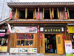 -大小河街