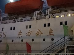 -海河外滩公园