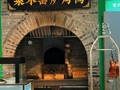 -黑窑厂糖油饼烤鸭·清真菜(黑窑厂街店)
