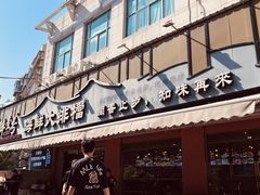 -醉壹号海鲜大排档(厦门美食地标店)